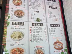 -顾一碗馄饨·烧麦(儿童医学中心店)