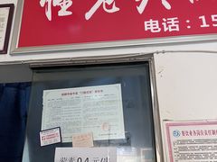 -怪老头甜不辣(抚琴小区店)
