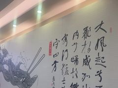 -马兰拉面(西直门外店)