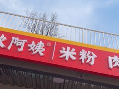 -蓟洲国际滑雪场