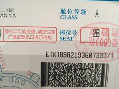 -南昌昌北国际机场