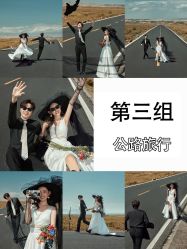 -蒙娜丽莎婚纱摄影·旅拍