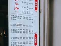 -长英绝味水煮(老字号洪都总店)