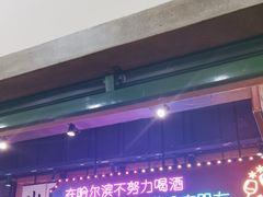 -楠火锅(哈尔滨金爵万象店)