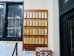 -万寿斋(山阴路店)