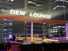 -DEW Lounge(深圳湾店)