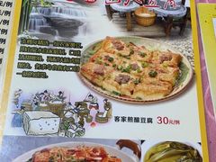 -阿鸟农庄(石壁店)
