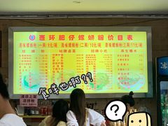 -西环肥仔螺蛳粉(总店)