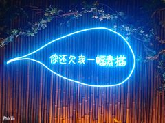 -外婆船宴餐厅·外婆喊你回家吃饭