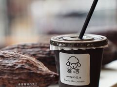 -SANYAY叁言咖啡巧克力