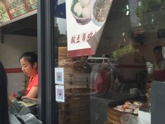 门面-巴比馒头(涵青路店)