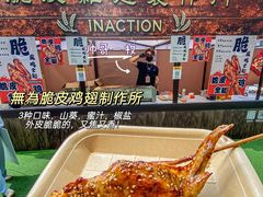 -沈阳铁西万象汇