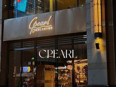 门面-斯普汇生蚝牛排馆(中骏世界城店)