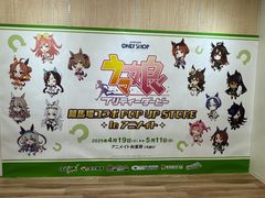 -Animate(秋叶原本馆)