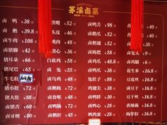 -茅溪菜·家常菜(金渝大道总店)