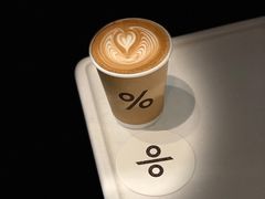 -% Arabica阿拉比卡咖啡烘焙工坊