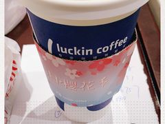 -瑞幸咖啡(西铁营万达广场店)