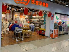 -兴龙广缘超市(奥体中心店)