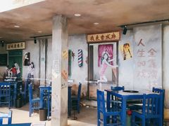 大堂-马路边边麻辣烫联盟路店