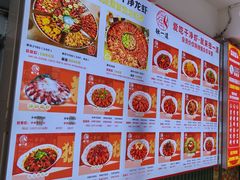 -独一道·邵伯龙虾土菜馆·烧烤(雨花西路店)
