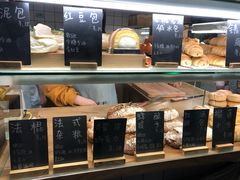 面包甜点陈列柜-面包与我Bread Or Me(长城汇店)
