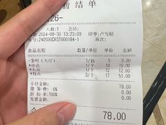 -好吉祥大酒楼