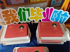 -小风车金桥丽都幼儿园(金桥店)