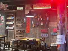 -萍姐火锅·公路夜市(打浦桥日月光店)