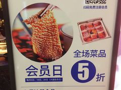 -大渝火锅(苏州西城永捷店)