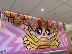 -麦当劳(药谷大道店)