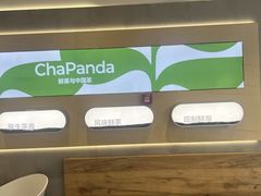 -茶百道(万达店)