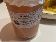 -美泰·Mangothai·清迈云街(天空之城店)
