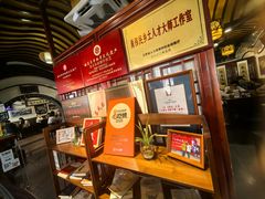 -同得兴 Since·1995 传统苏式面馆(嘉馀坊店)