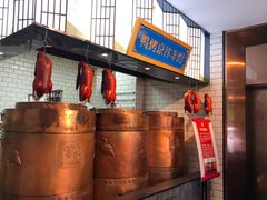-煜丰汴京烤鸭(福彩路店)