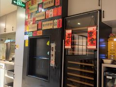 -任兴记(定西路店)