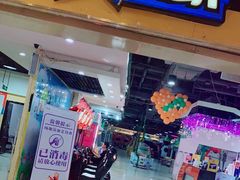-大玩家超乐场(仓山万达店)