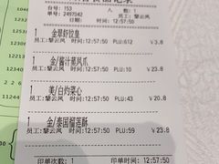 -金翠皇宫粤菜·点心·海鲜(科技园店)
