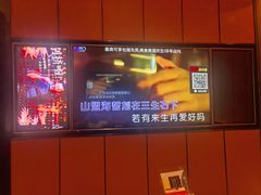 -星聚会KTV(苏州尹山湖歌林公园店)