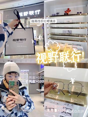 视野联行全国连锁佳兆业店，      位置在佳兆业广