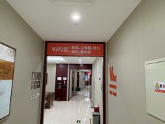 -爱康国宾体检中心(北京航天桥光耀东方分院)