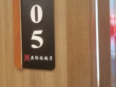 -燕郊烧鸽子(酷车小镇店)