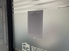 -新航道雅思托福·留学·考研培训(人民广场校区)