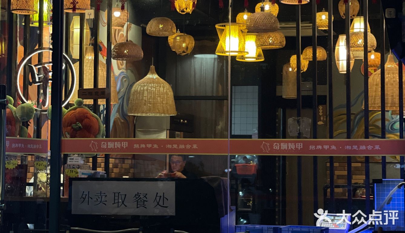 在深圳‼️男朋友一口吃掉我半个月工资…