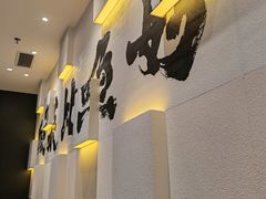 -太二酸菜鱼(财富购物中心店)