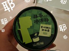 -天津万象城
