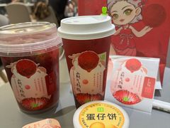 -奈雪的茶(天河城店)