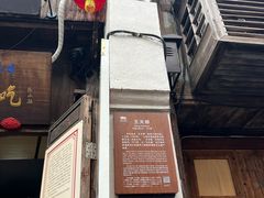 -王天顺海苔饼