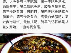 -旺顺阁鱼头泡饼(常营店)
