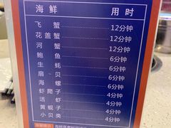 -乔哥铭洋海鲜自助(皇城恒隆广场店)