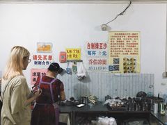 菜单-乔伯凉面(白沙路店)